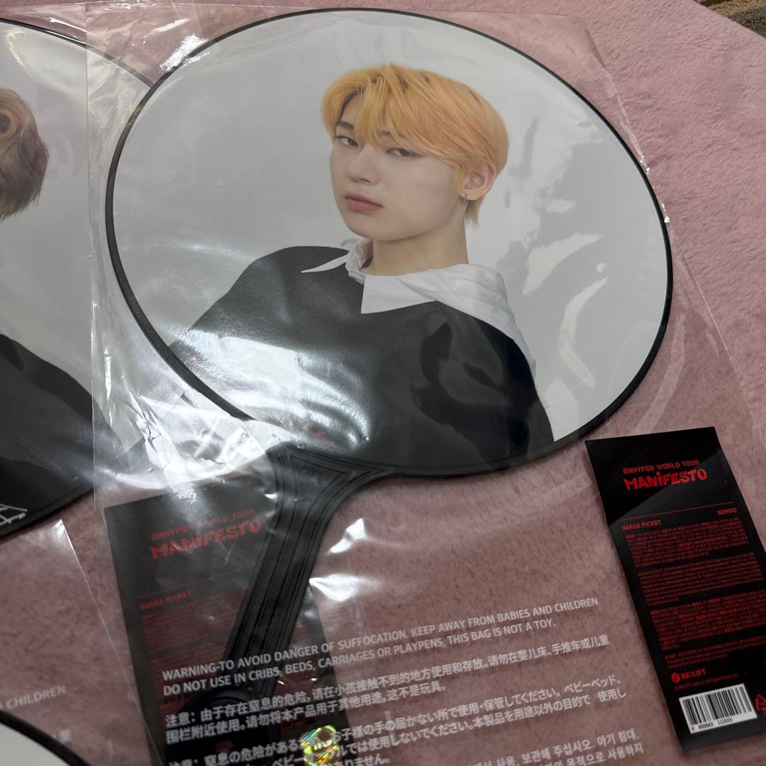 enhypen manifesto 団扇 セット