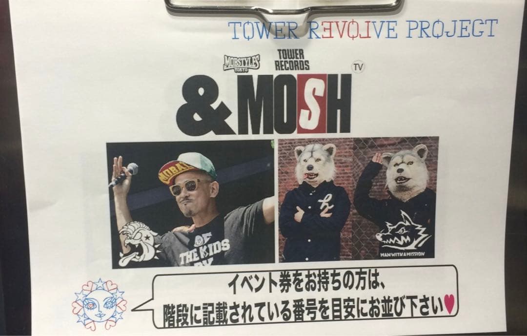 希少！　マンウィズ　サイン入りTシャツ　ジャンケンジョニー　トーキョータナカ