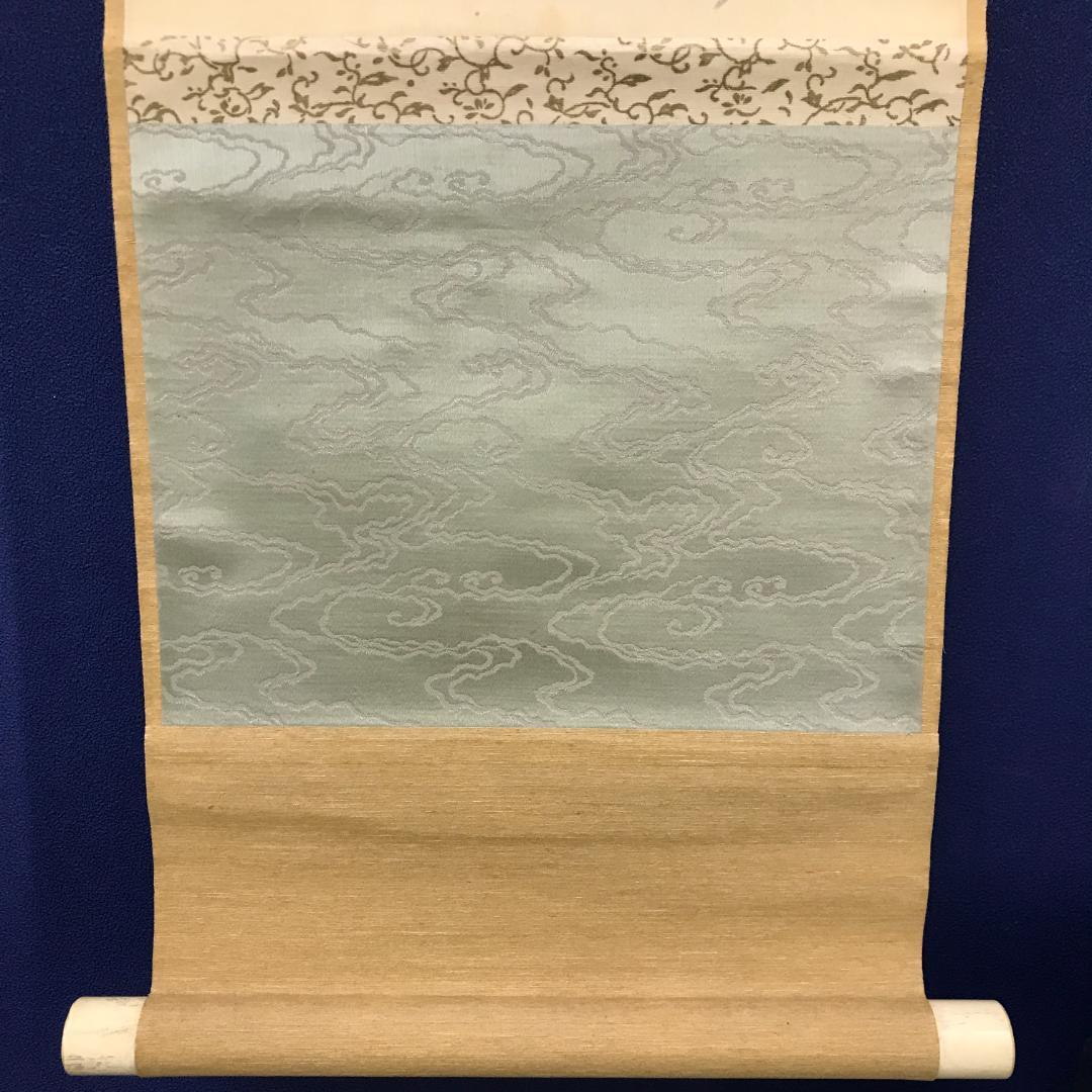 真作/石井金陵/白鷺図/花鳥/鳥/