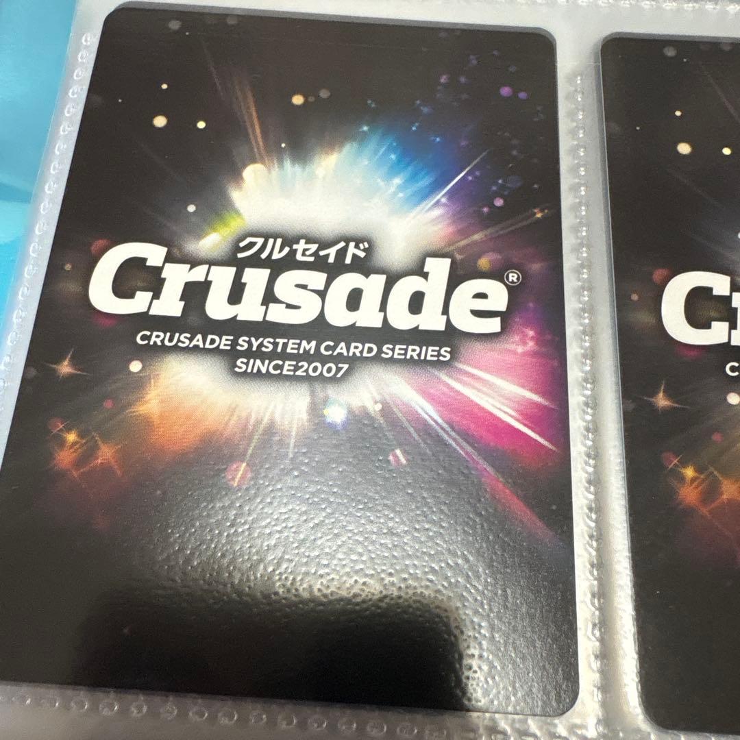 ファファーナー・マーグザイン&マーグミヒト 蒼穹のファフナー 29枚セット