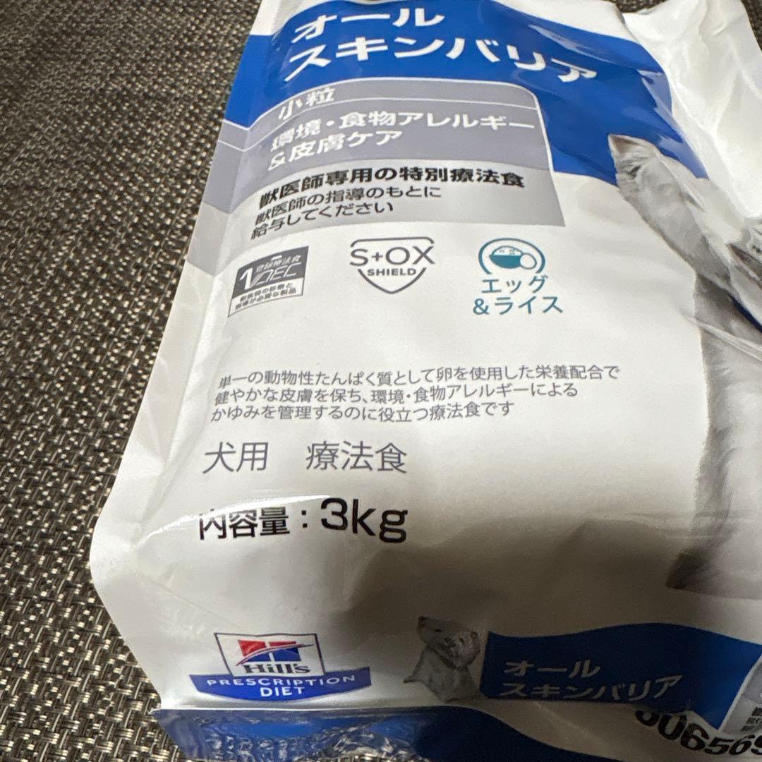 Hills オールスキンバリア 3kg 療法食