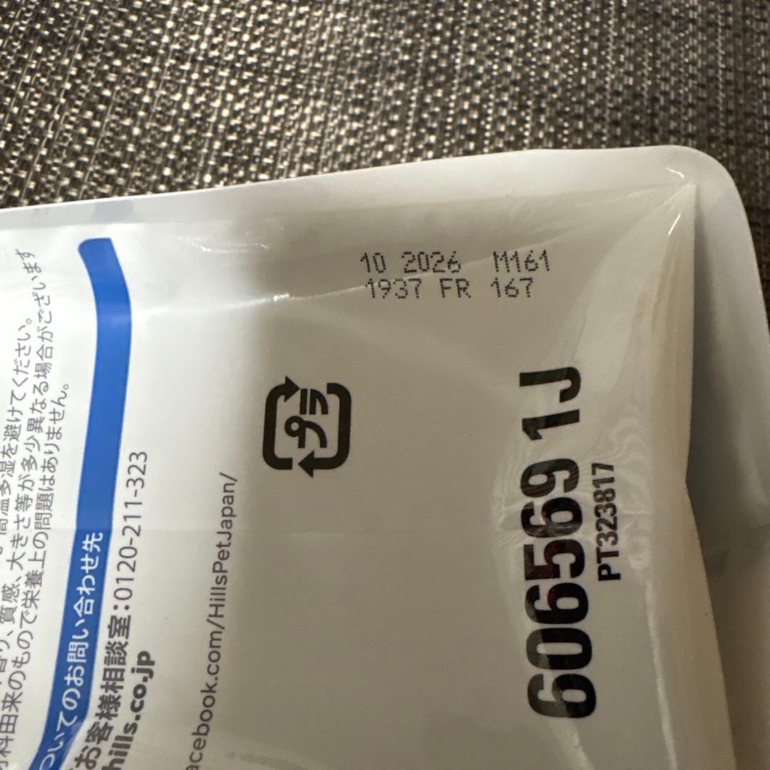 Hills オールスキンバリア 3kg 療法食