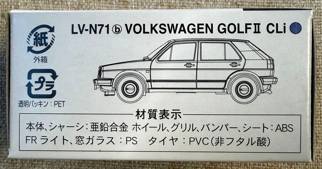 エ*ー様 トミカリミテッドビンテージフォルクスワーゲン ゴルフII CLi