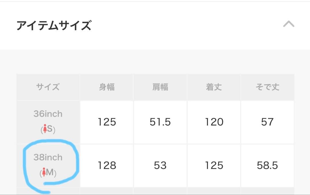 todayful Wool Over Coat 38 新品未使用