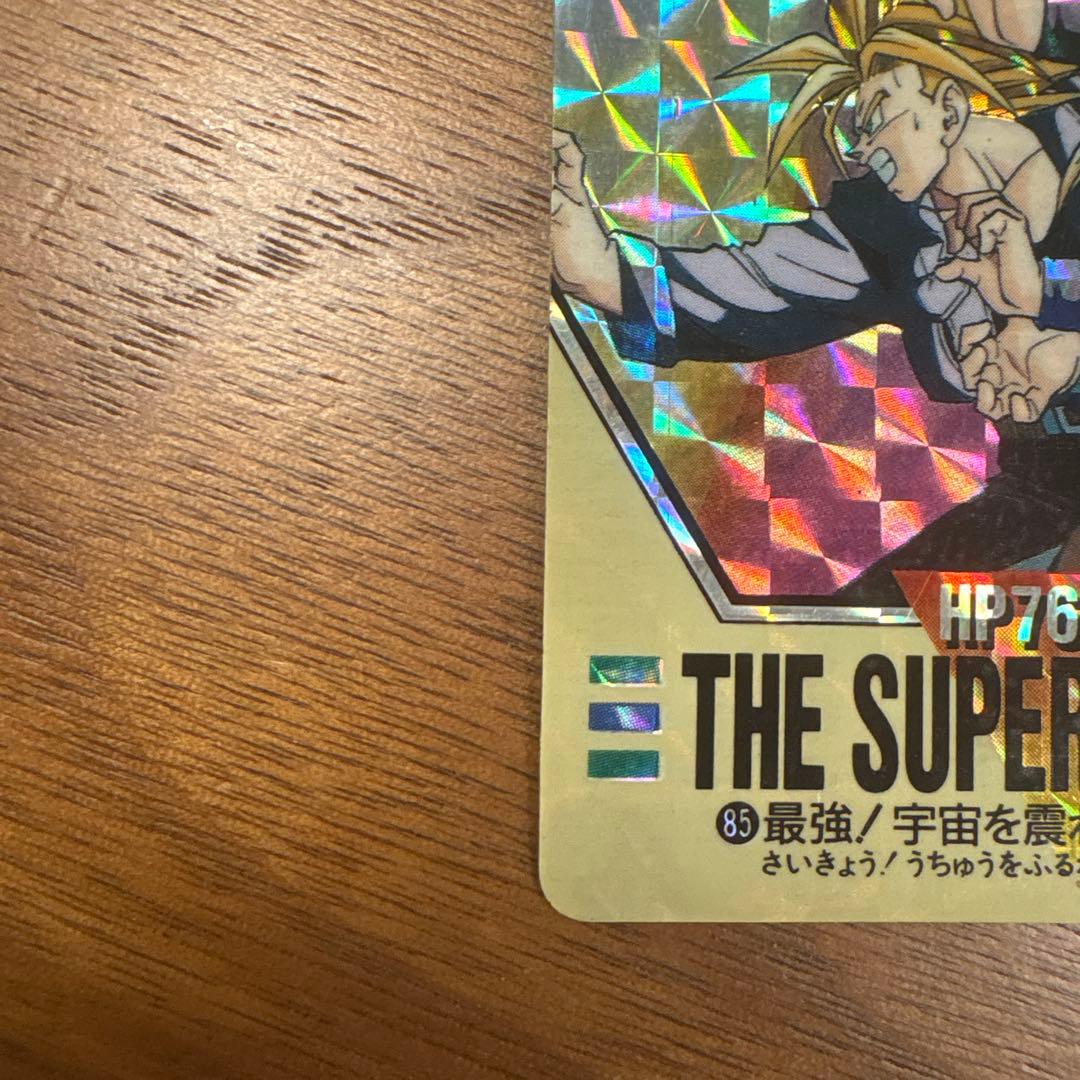 ドラゴンボール　バーコードウォーズ　スーパーレアカード