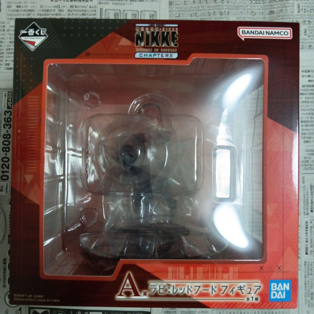 一番くじ　勝利の女神　NIKKE　A賞　ラピ:レッドフード　B賞　シンデレラ