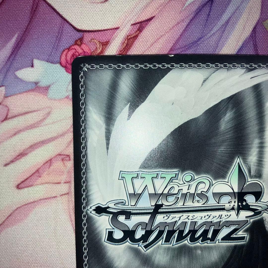 ヴァイスシュヴァルツ　悠二と歩む道 シャナ　サイン　R