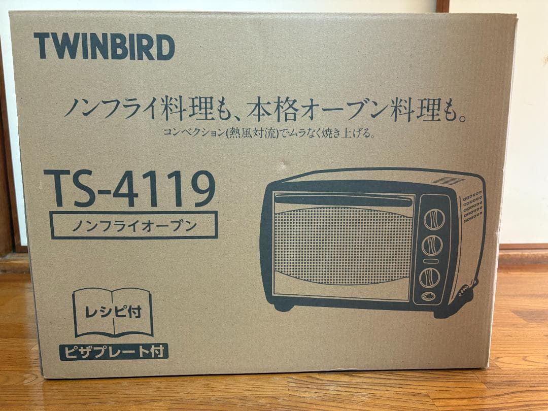 【未使用】　TWINBIRD TS-4119 ノンフライオーブン　ツインバード