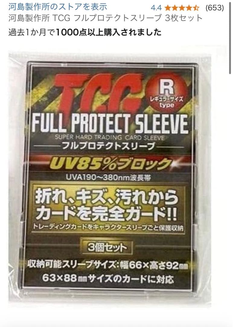 遊戯王 神カード6枚セット 20th プリズマ スクリューダウン付き