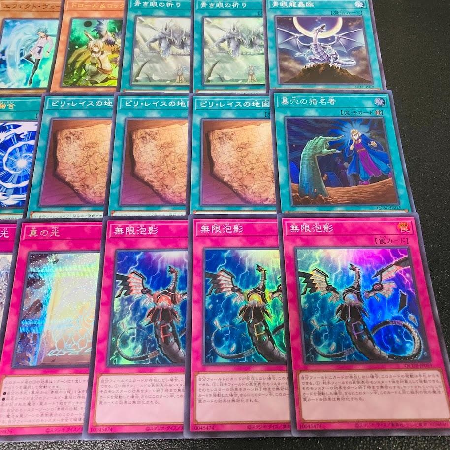 d137遊戯王 青眼の白龍 大会優勝構築 構築済みデッキ スリーブ付