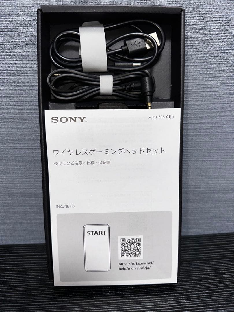 SONY H5 ワイヤレスゲーミングヘッドセット