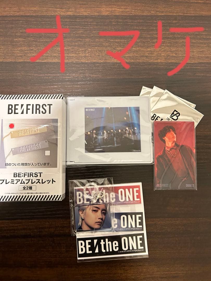 BE:FIRST クマ　その他