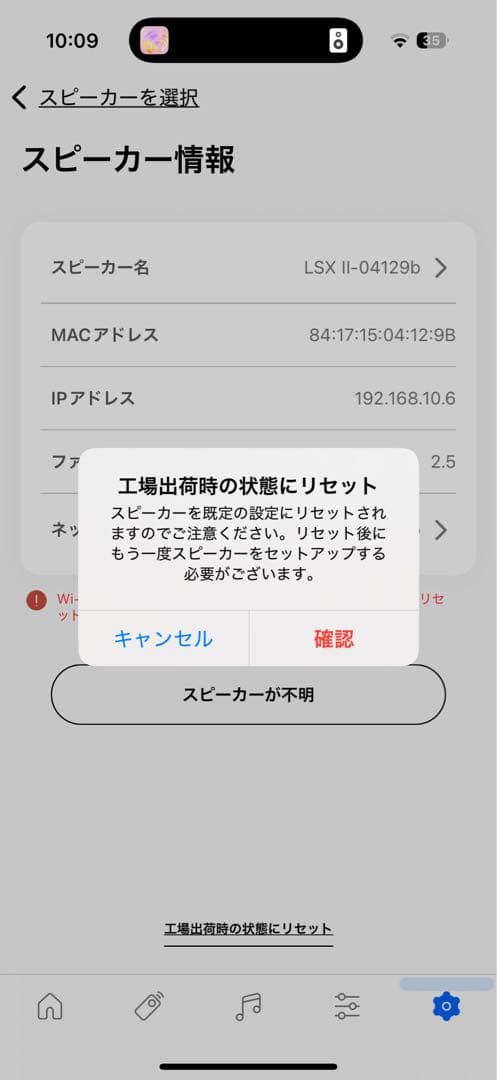 【付属品完備/極美品】LSX II コバルトブルー（ワンオーナー/半年利用）