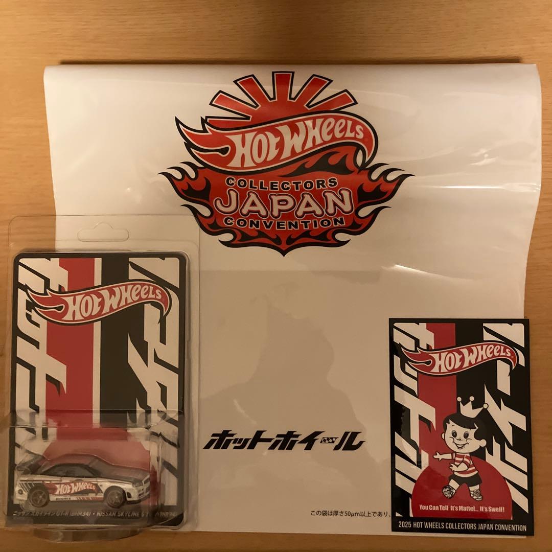 2025ホットウィールジャパンコンベンションカー スカイライン GT-R 右向