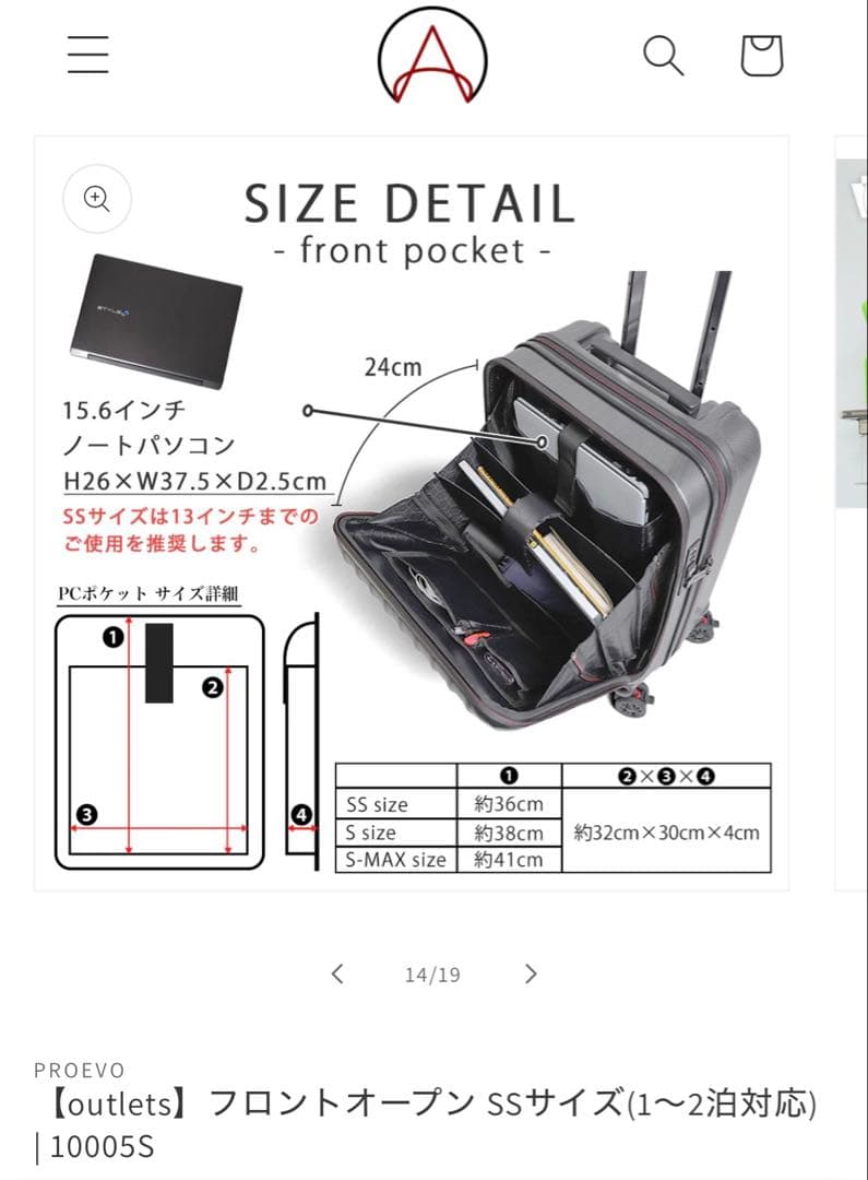 Proevo スーツケースSSサイズ33L（目安1泊2日）フロントオープン