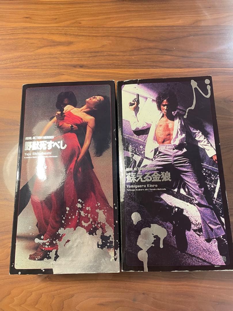 【お値下げ】松田優作フィギュアセット　蘇る金狼　野獣死すべし