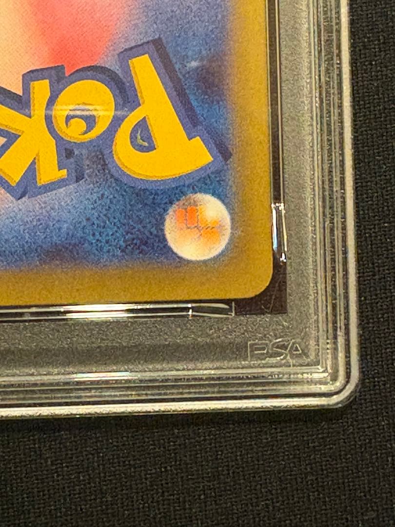 【 PSA10 】ピカチュウ スカバイ psa10 001/sv-p プロモ