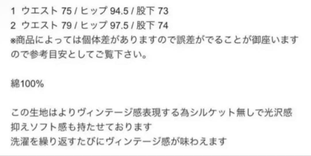 ikiji 柴田ひかり peep inside head イキジ