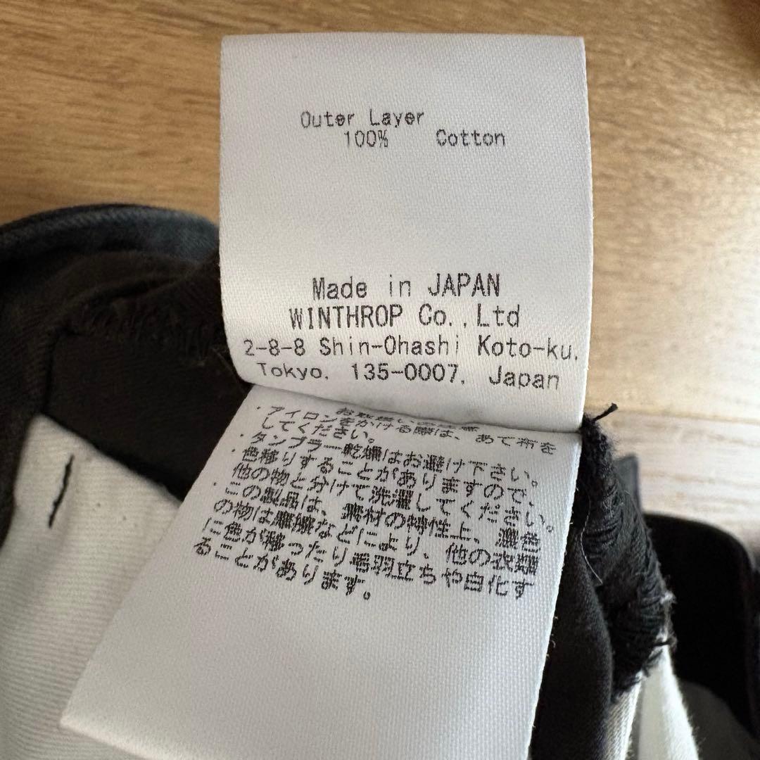 ikiji 柴田ひかり peep inside head イキジ