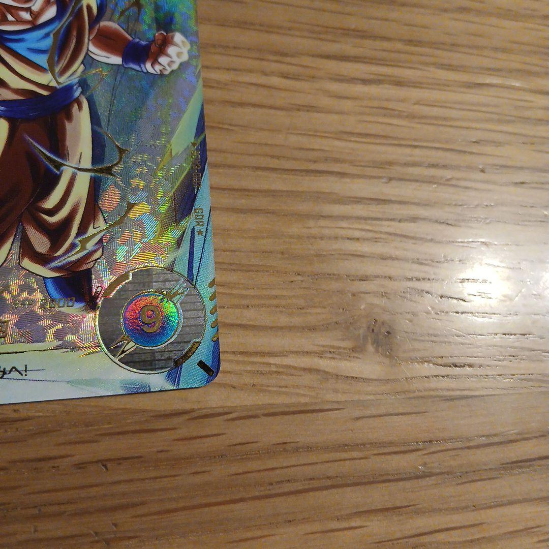 孫悟空 ドラゴンボールスーパーダイバーズ SDV3-002 パラレル GDR