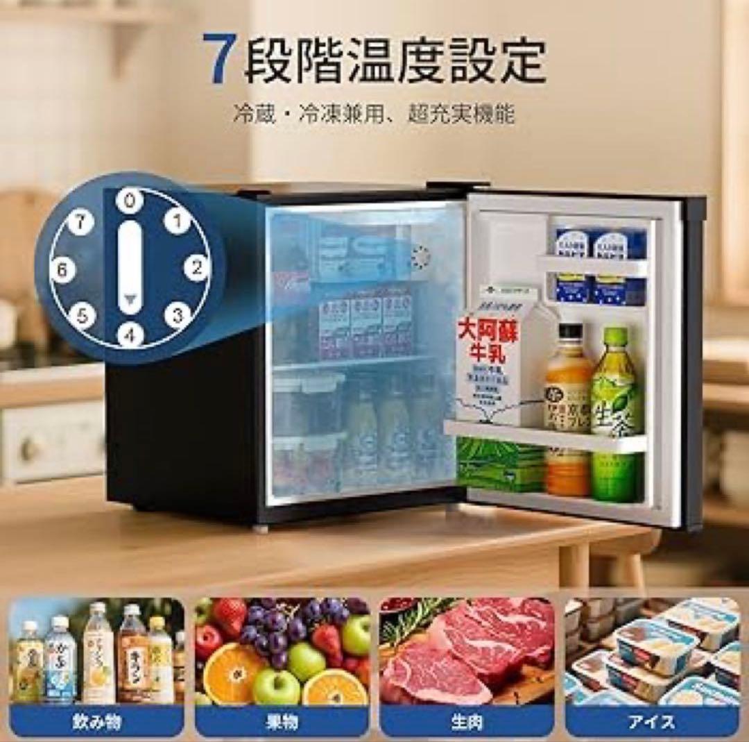 小型冷蔵庫 48L 黒色　1ヶ月半使用SAMKYO 一人暮らし　黒