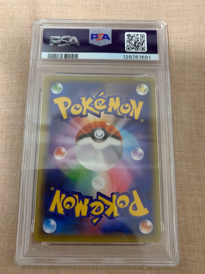 M ゲンガー EX ミラー PSA10