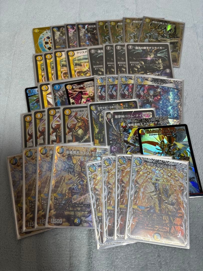 ドロマーアガサ