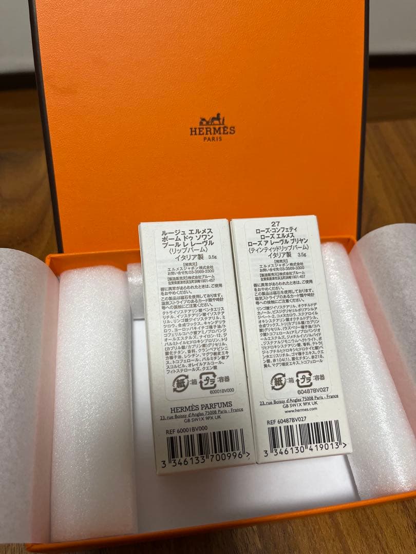 HERMES ROUGE & ROSE HERMES リップバームセット