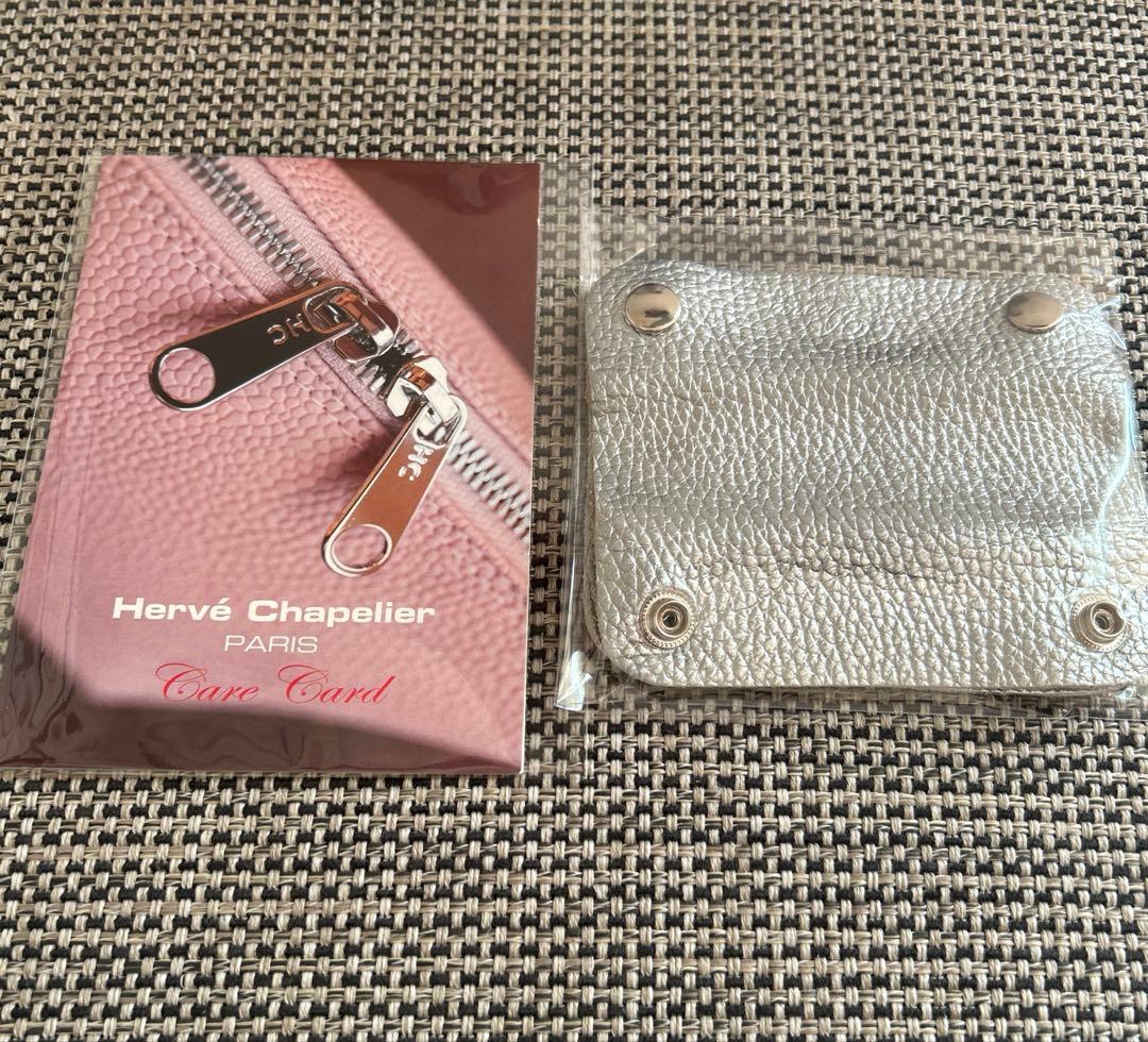 エルベシャプリエ　701CD