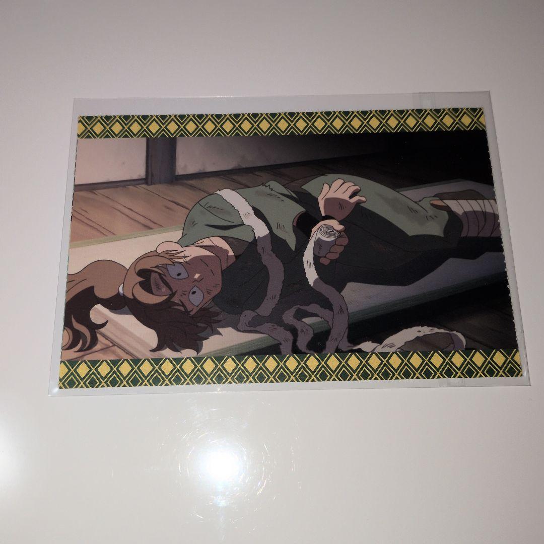 【お値下げ中】善法寺伊作セット