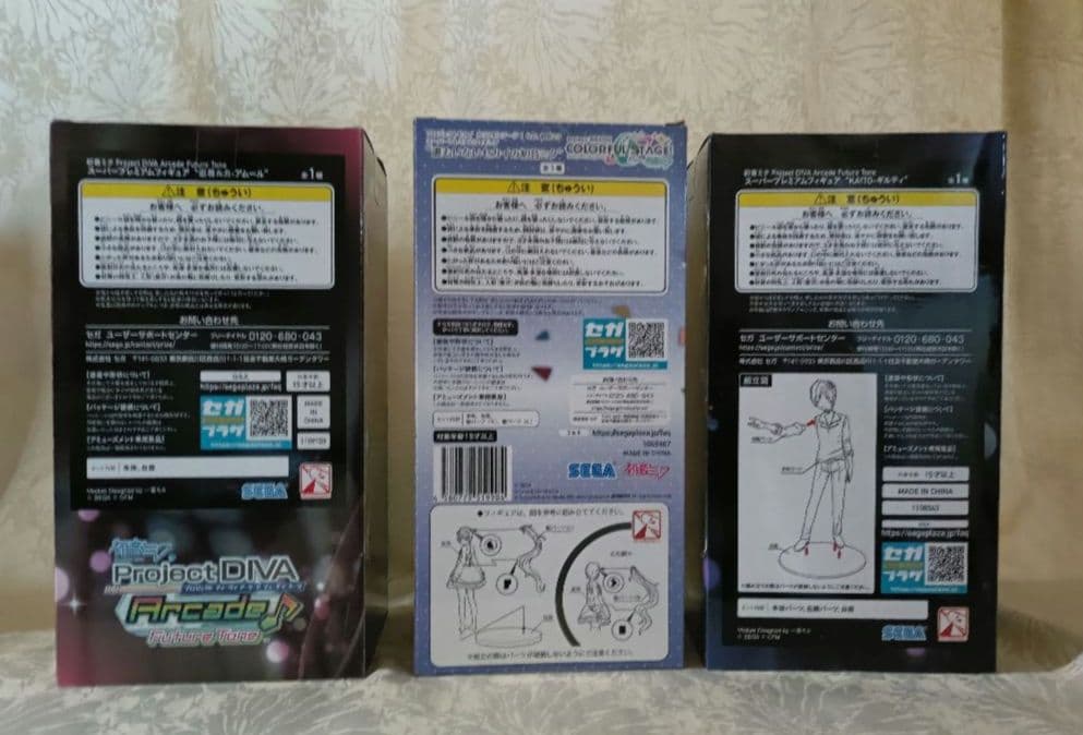 初音ミク　誰もいないセカイの初音ミク　カイト　巡音ルカ　フィギュア