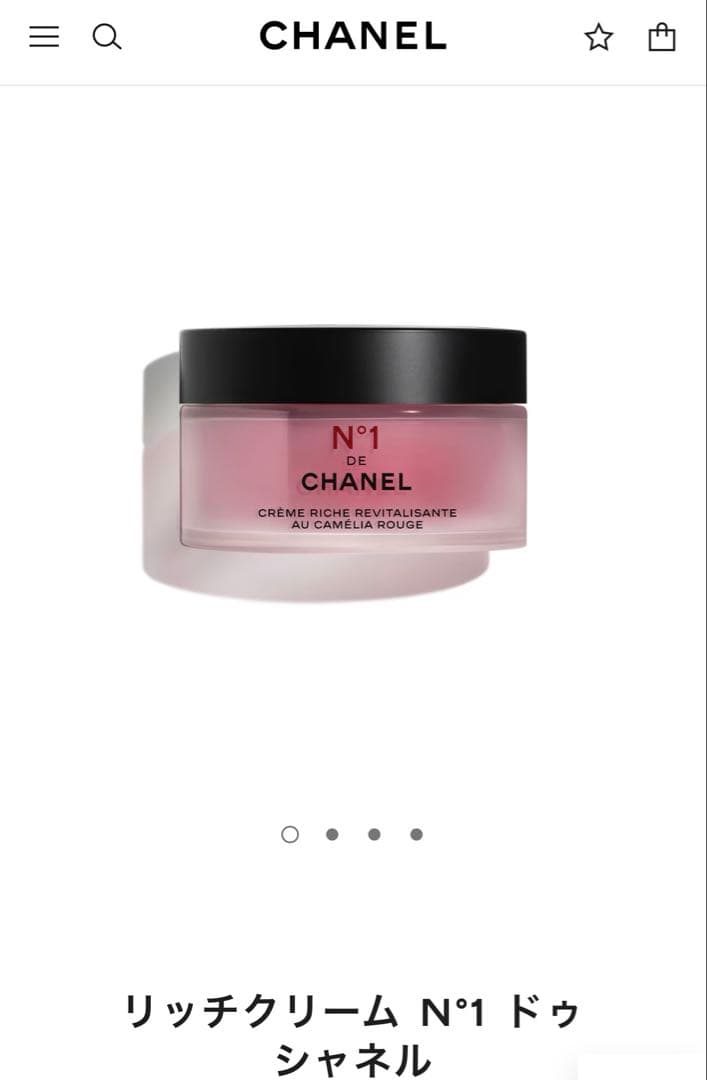 【新品未使用】N°1 ドゥ シャネル セラム & リッチクリーム セット