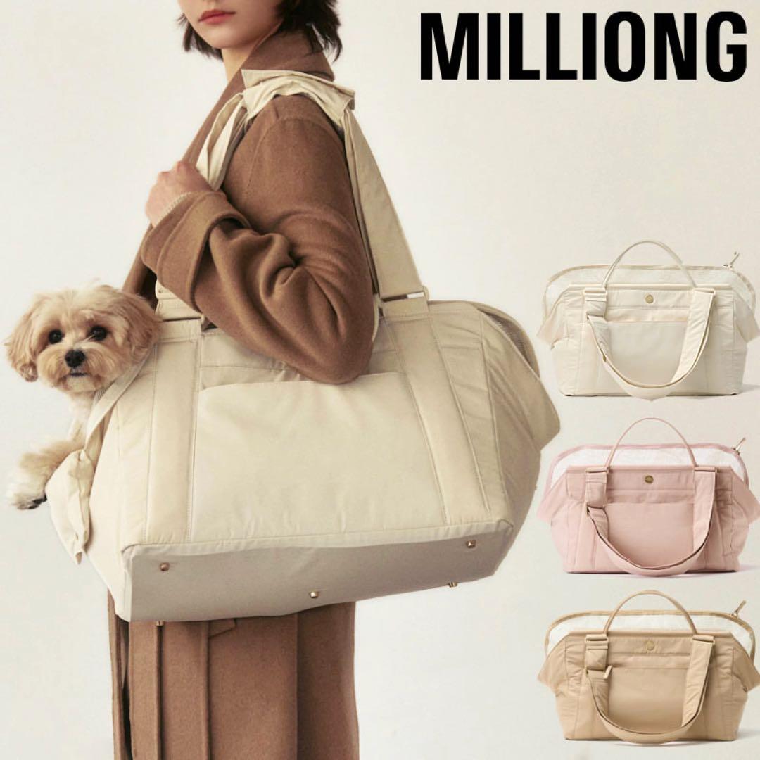 million キャリーバッグ