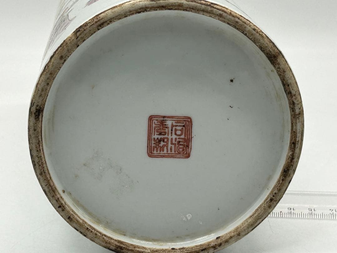 岐No28 中国　清時代　粉彩筆筒② 帽筒　美女図　同治年製　送料込み0503