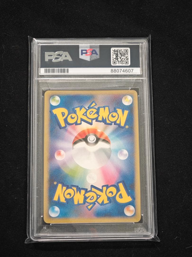 おいわいファンファーレ2023