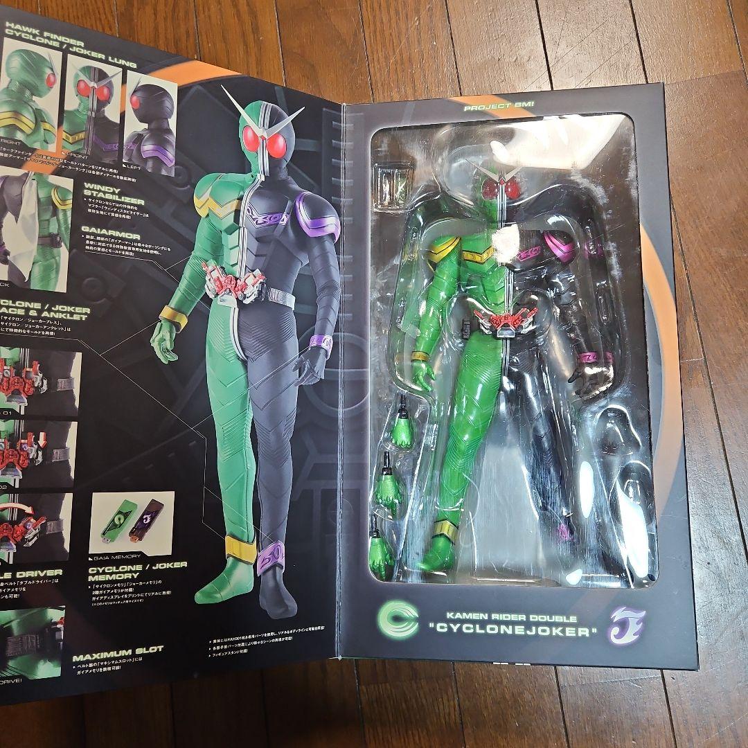 BMプロジェクト　仮面ライダーW