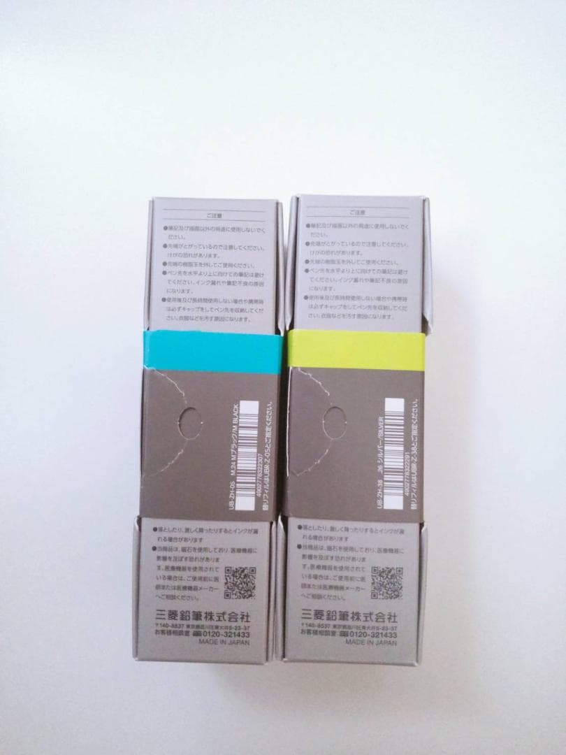 uniball ZENTO ユニボールゼント シグニチャーモデル