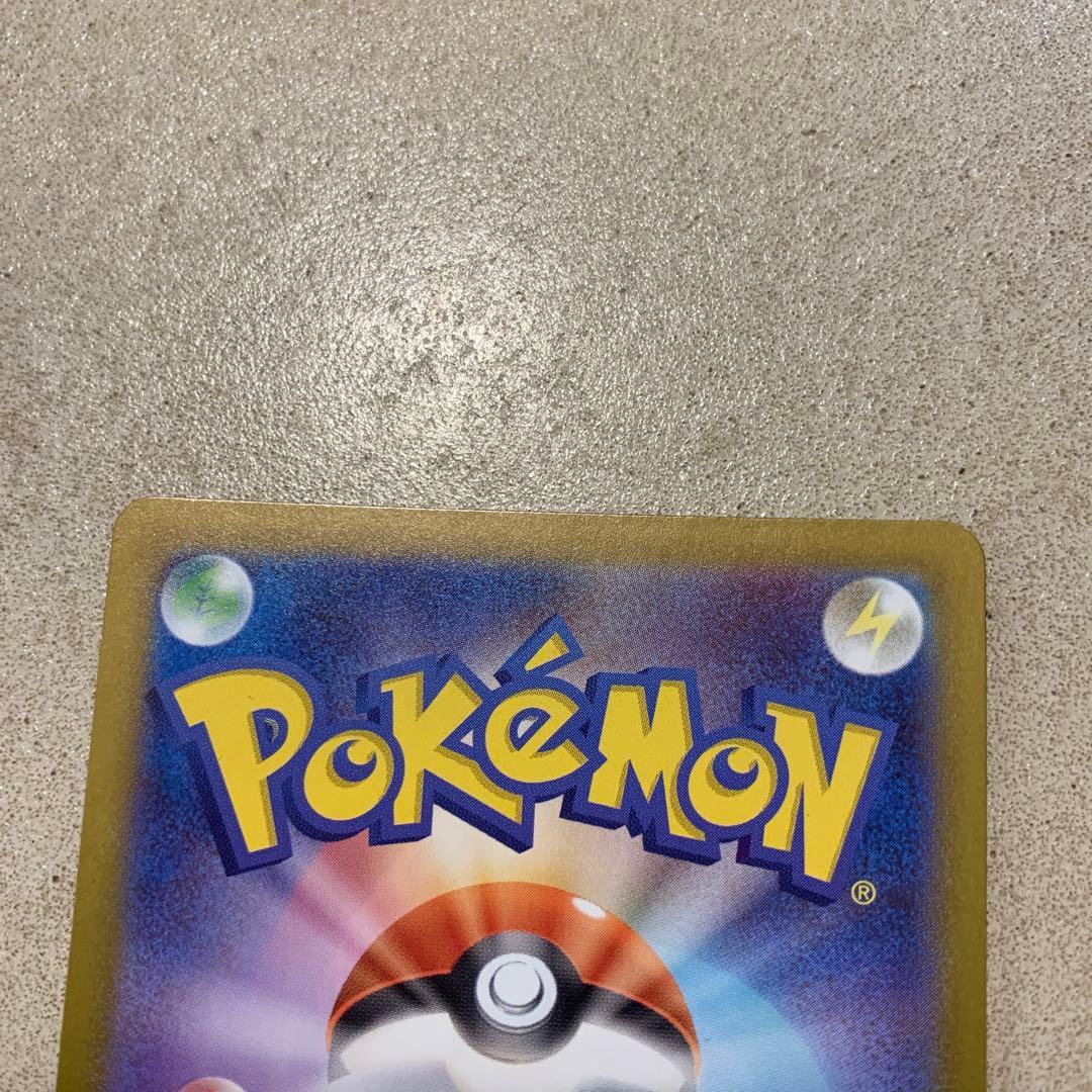 ボスの指令 カラスバ 760/742 スタートデッキ バトルコレクション