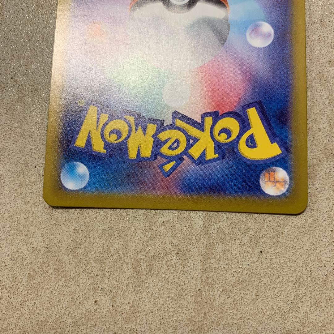 ボスの指令 カラスバ 760/742 スタートデッキ バトルコレクション