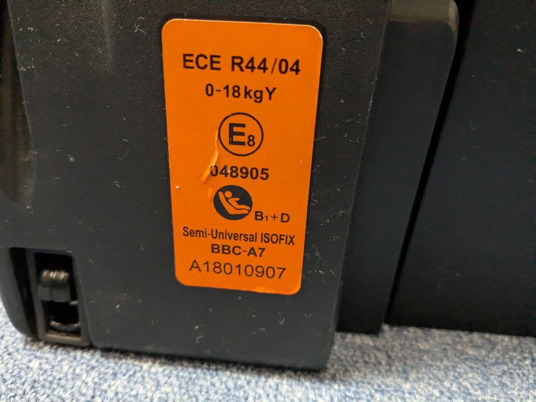 マムズキャリー ISOFIX B-900 ターン・レジェFIX グレー