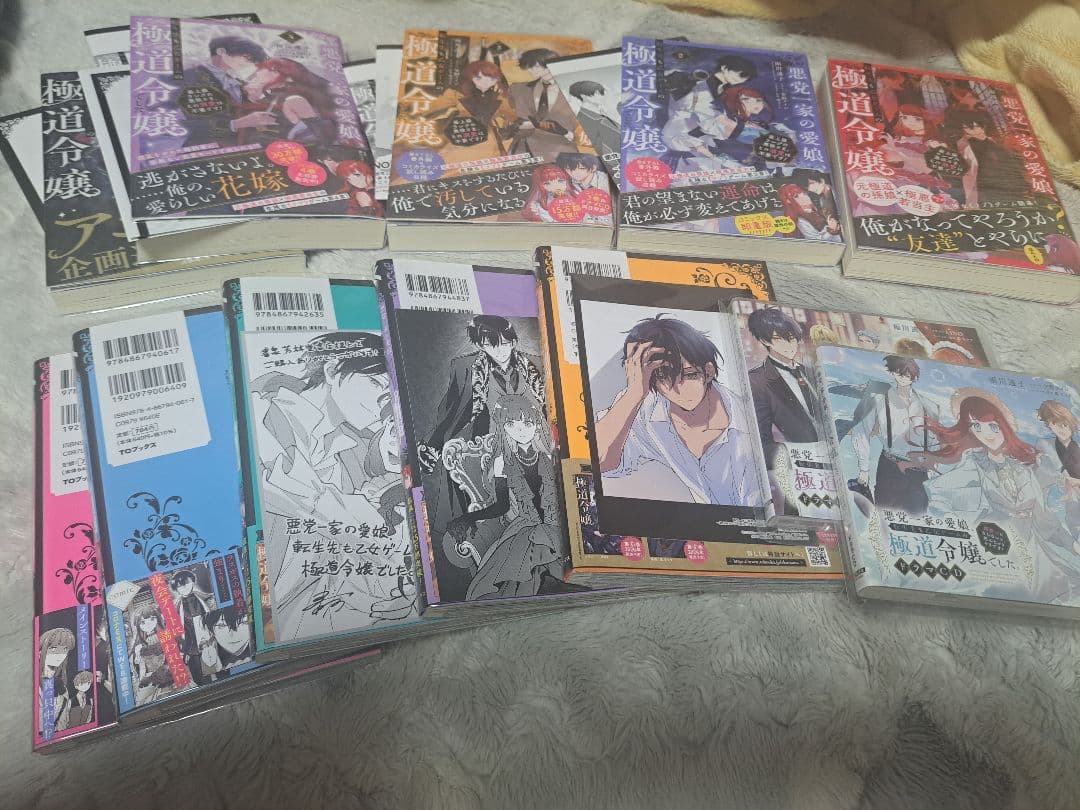 悪党一家の愛娘、転生先も乙女ゲームの極道令嬢でした。 特典つき　CDつき