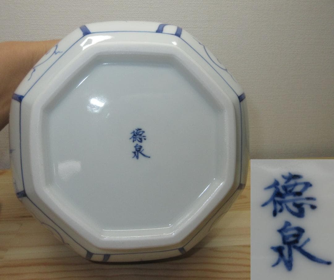 送料込【逢絢亭】茶道具 水指 京焼 染付 葡萄棚の図 西村徳泉 共箱入り