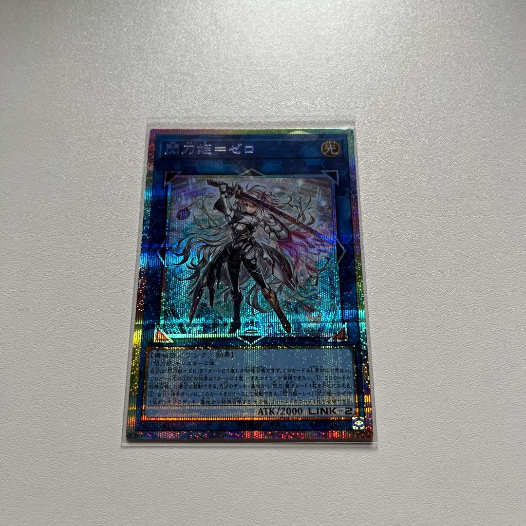 閃刀姫＝ゼロ【プリズマティックシークレットレア】