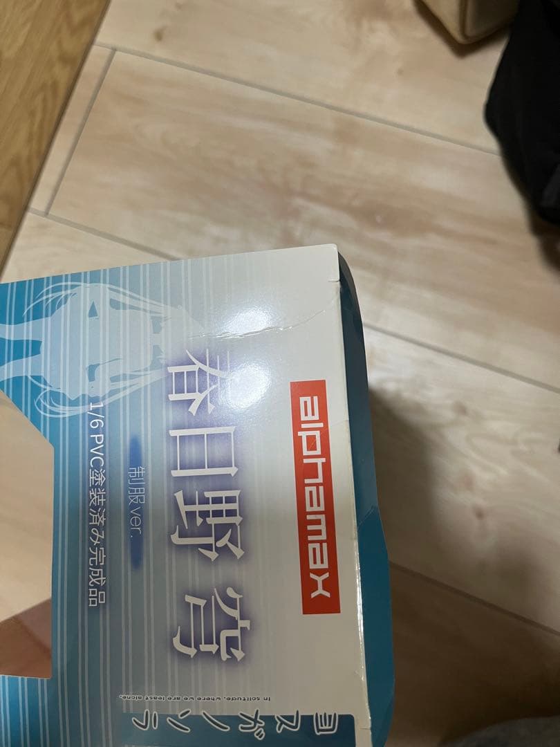 ヨスガノソラ 春日野穹 制服ver. 1/6 完成品フィギュア