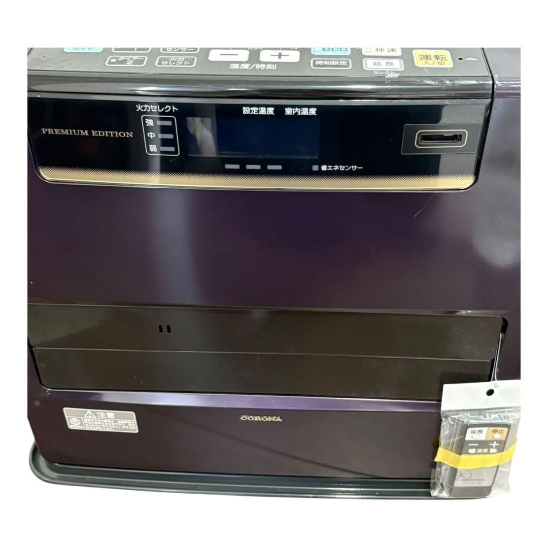 CORONA 石油ファンヒーター FH-WZ5716BY プレミアムエディション