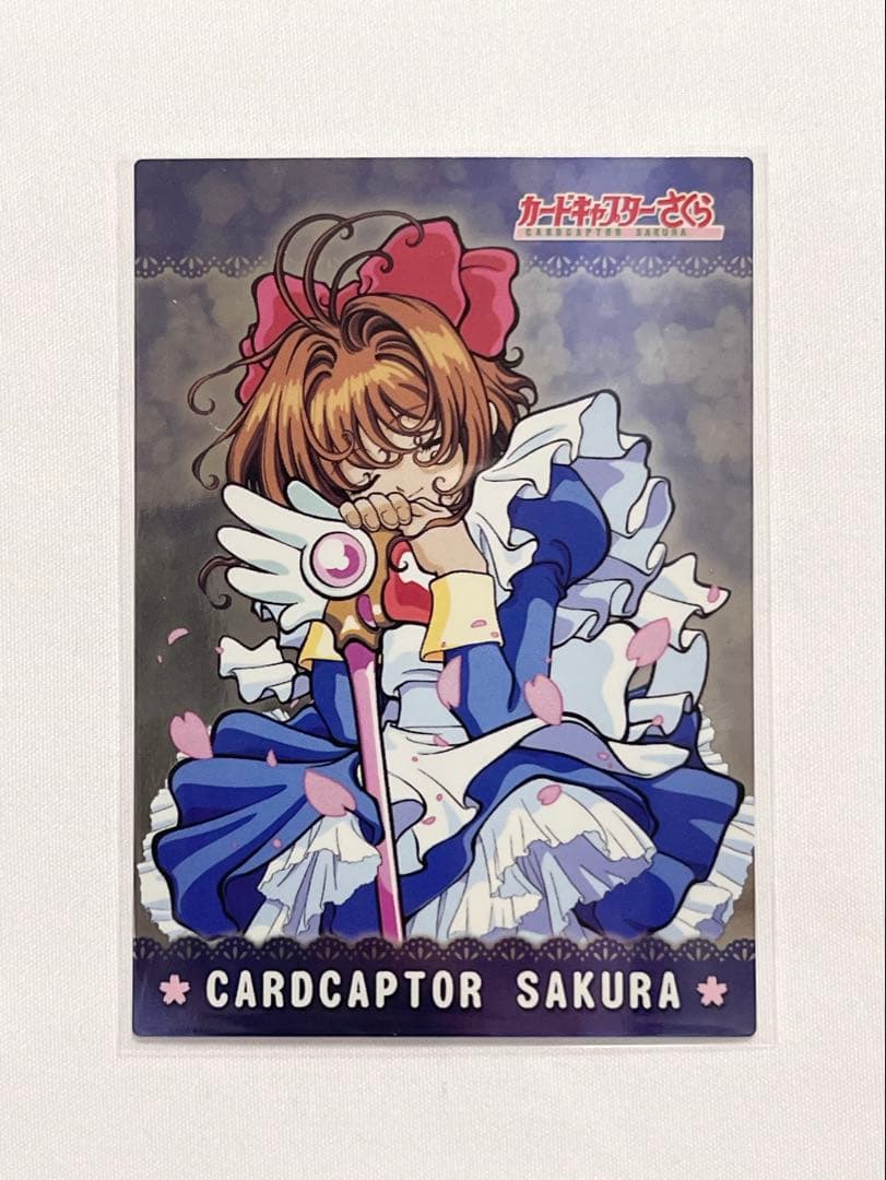 カードキャプターさくら トレーディングコレクション 【SP25】