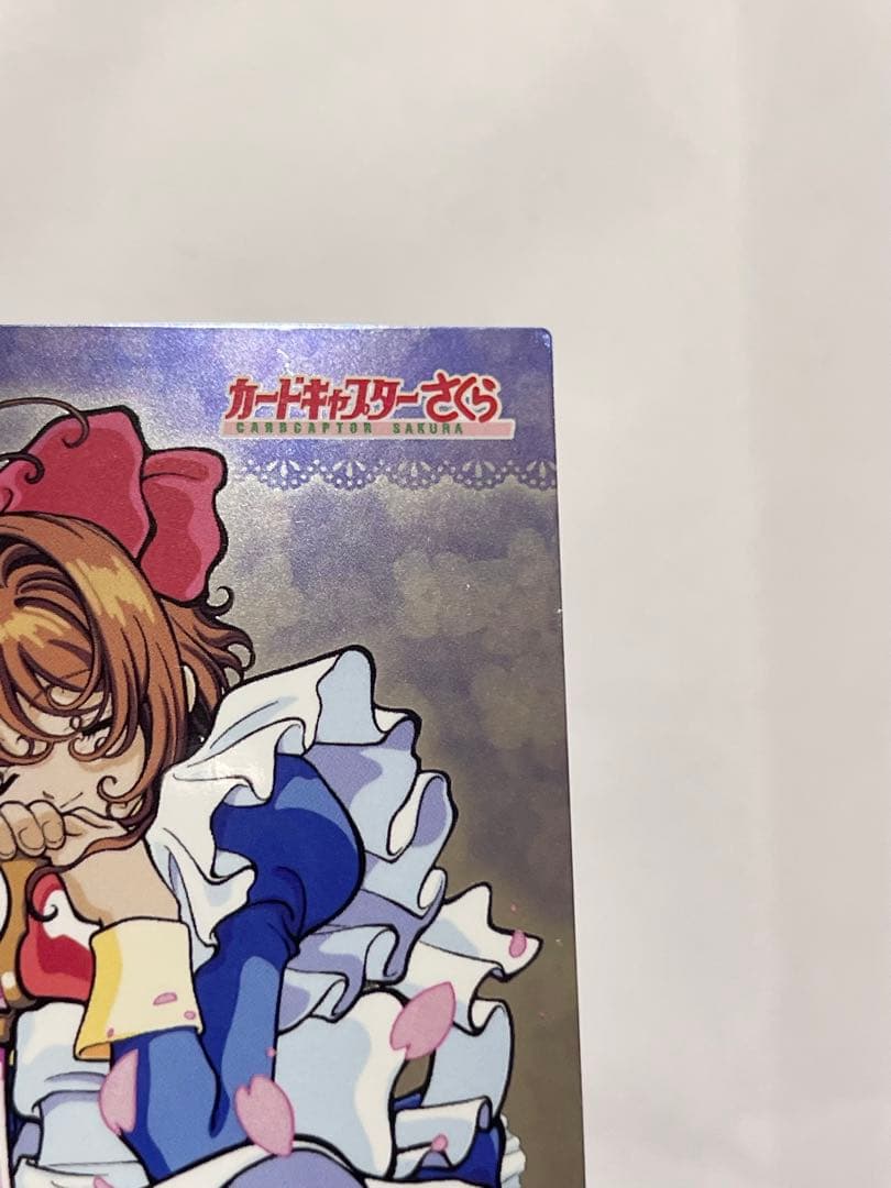 カードキャプターさくら トレーディングコレクション 【SP25】