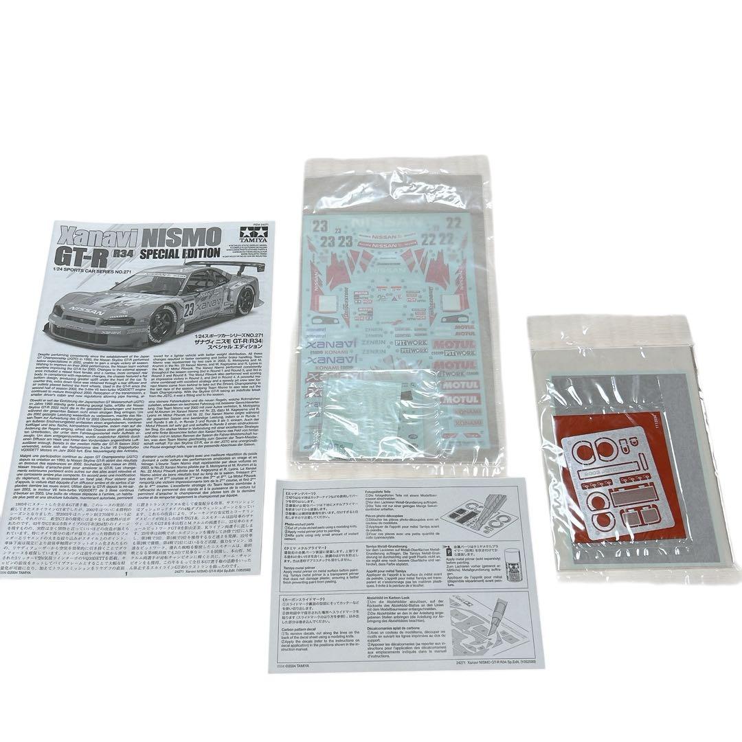 【希少品】未組立 1/24 ザナヴィ ニスモ GT-R R34 SPエディション