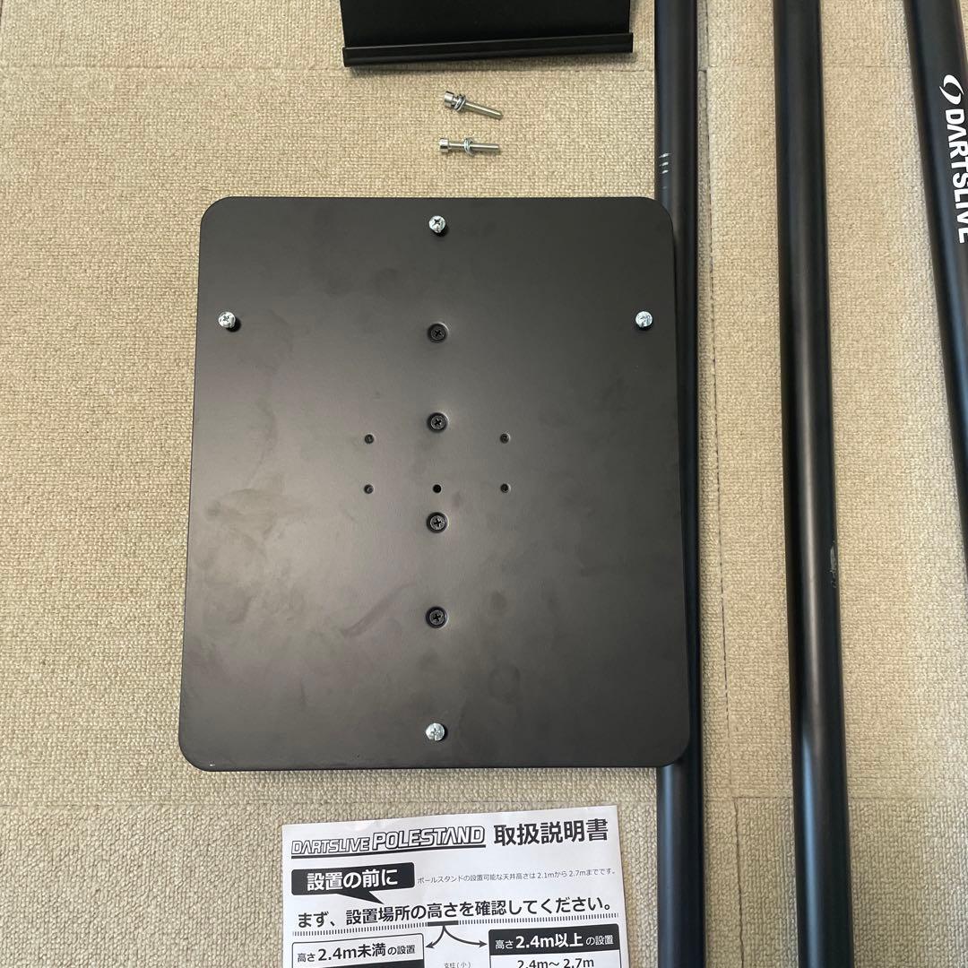 DARTSLIVE ダーツライブポールスタンド　あいうえおさん専用