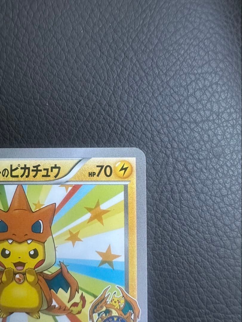 ゆ*る様 メガトウキョーのピカチュウ PROMO XYシリーズプロモーションカー